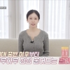체내 콜라겐, 20대 중반부터 감소…‘왓츠인마이백’서 티아라 지연이 소개한 피부 탄력 관리템은?