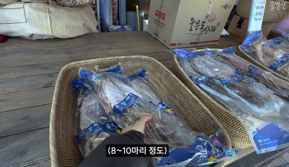 최근 울릉도를 찾은 유튜버의 영상 속 한 상점에서 마른오징어가 17만원에 판매되는 장면이 나와 관광지 먹거리 가격을 둘러싼 논란이 다시 불거지고 있다. 유튜브 채널 ‘물만난고기’ 캡처
