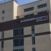 주민 건강 밀착 케어 ‘금천한내보건지소’ 개소