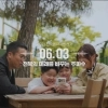 전북선관위, ‘감성 듬뿍’ 홍보영상 제작…투표 참여 독려