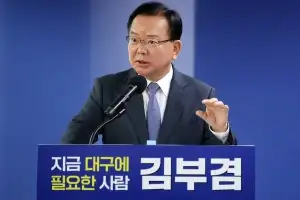 김부겸 ‘조작수사 특검법’ 추진에…“험지서 열심히하는 후보들 생각해야”