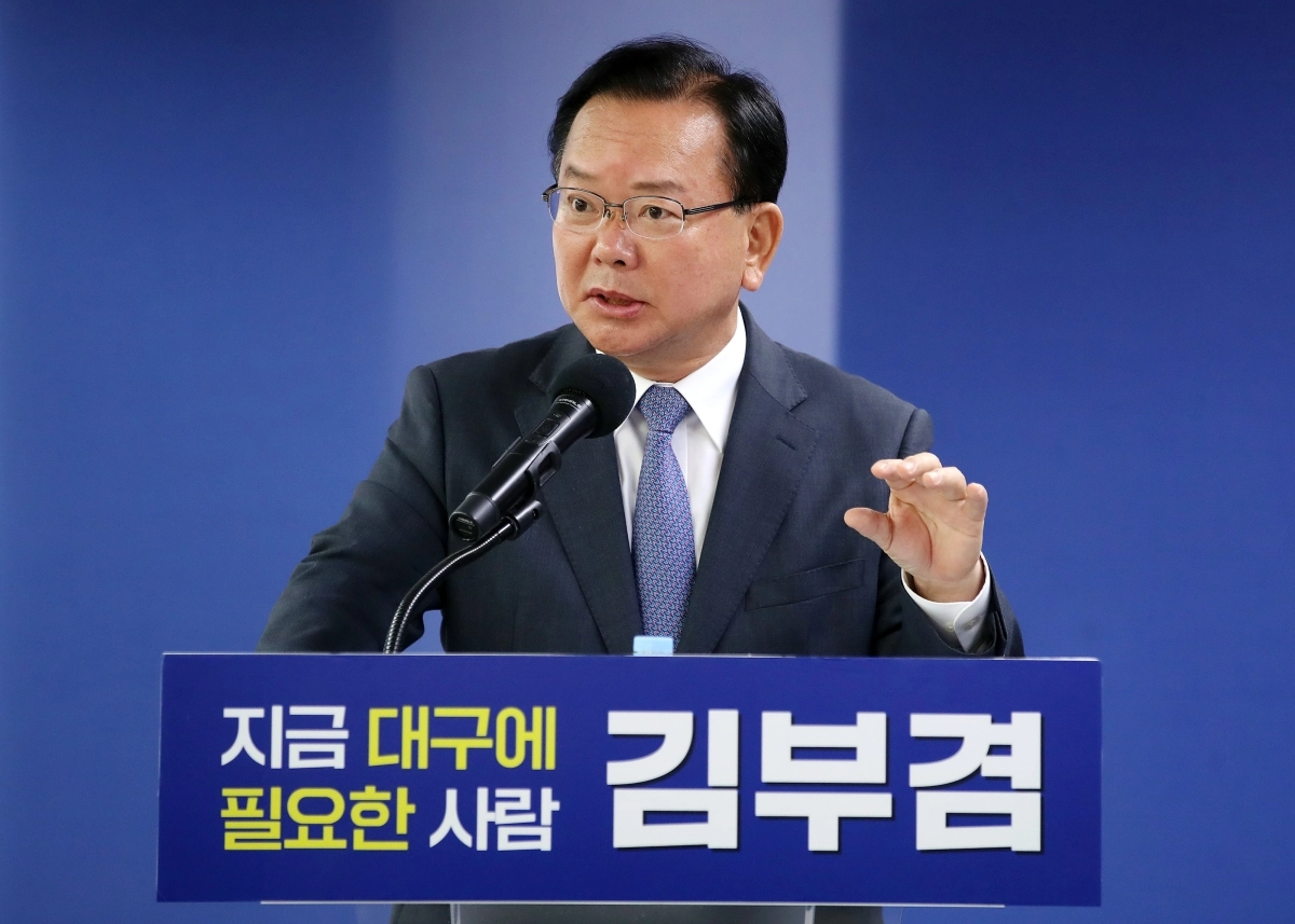 공약 발표하는 김부겸 민주당 대구시장 후보