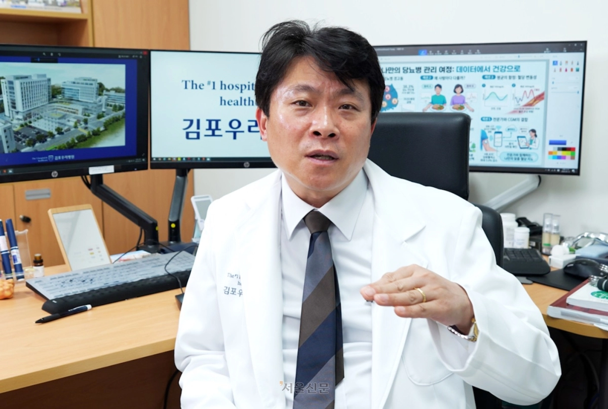 김포우리병원 원종철 내분비·당뇨병센터장
