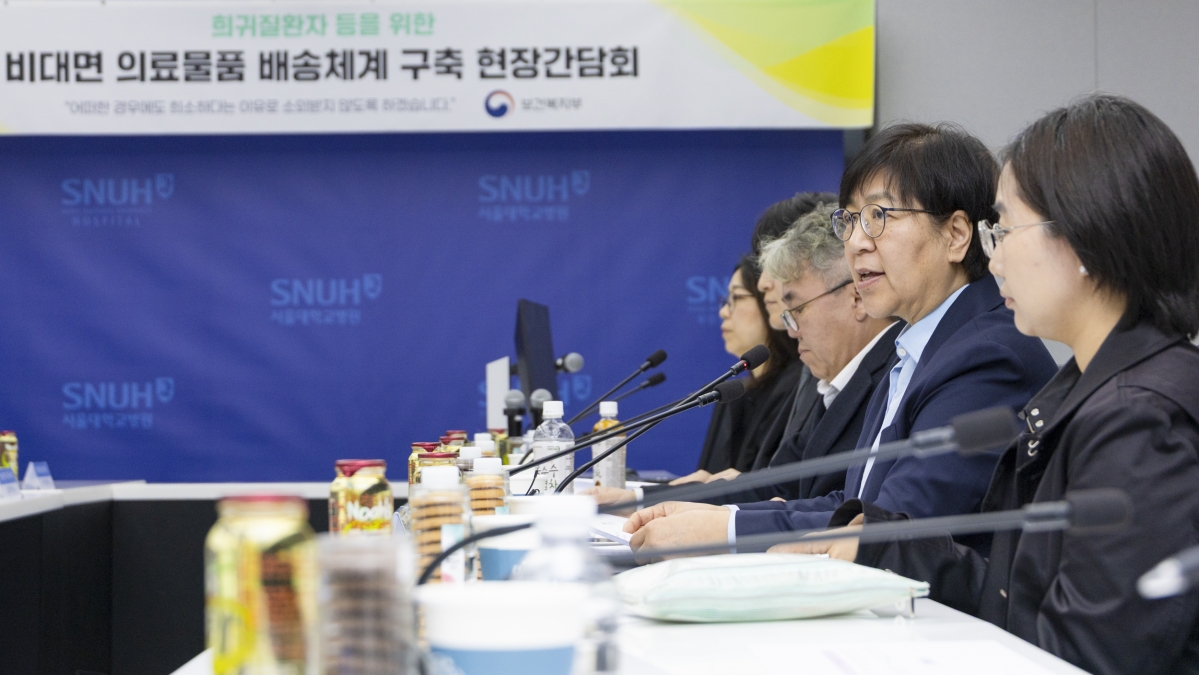 4일 서울대병원 희귀질환센터에서 열린 ‘비대면 의료물품 배송체계 구축 현장간담회’에서 정은경(오른쪽 두 번째) 보건복지부 장관이 발언하고 있다. 보건복지부 제공