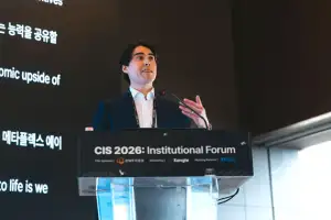 메타플렉스, CIS 2026서 AI 에이전트 시대 대응 전략 공유