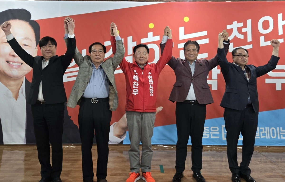 박찬우 국민의힘 천안시장 후보가 경선에 참여했던 황종헌 전 예비후보 등과 함께 필승을 다짐하고 있다. 이종익 기자