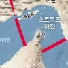 “호르무즈 해법, 이란+걸프국 공동 수수료”…외교적 상상력 나왔다