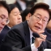 李 ‘조작기소 특검’ 속도조절 시그널