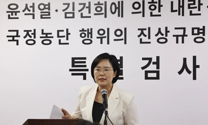 4일 경기도 과천 2차 종합특검 브리핑룸에서 김지미 특검보가 브리핑을 하고 있다. 2026.5.4  연합뉴스