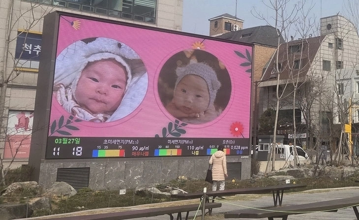 서울 강동구청 앞에 설치된 전광판 ‘열린뜰 미디어월’을 통해 아이 탄생 축하 영상이 상영되고 있다. 강동구 제공