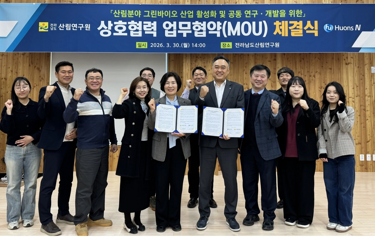 연구원과 휴온스엔 관계자들이 지난 3월 산림바이오 소재 개발 및 산업화 협력을 위한 업무협약을 체결한 뒤 기념촬영을 하고 있다.  전남산림연구원 제공