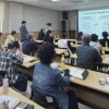 전남도, ‘찾아가는 인권 교육’ 나서