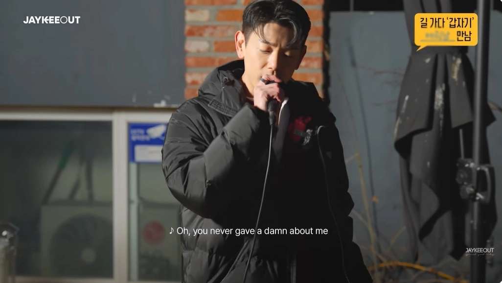 사진=유튜브 ‘제이키아웃’ 캡처