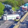중부내륙고속도 고령JC서 트레일러-화물차 추돌…50대 트레일러 운전자 중상