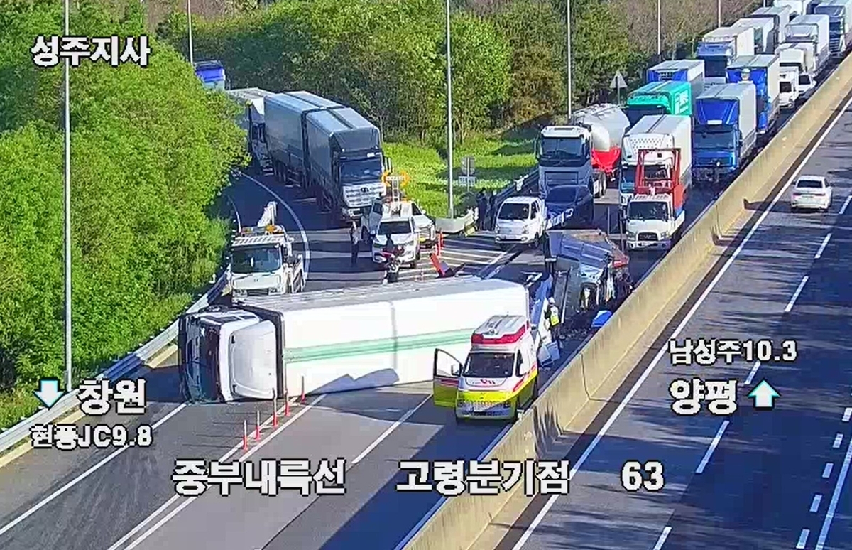 사고 현장. 고속도로 CCTV캡처.경북소방본부 제공