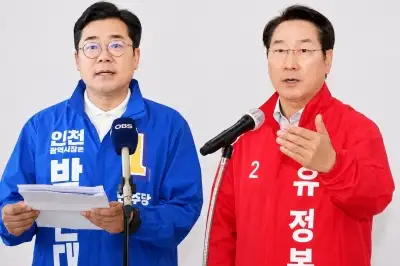 유정복 ‘제3개항’ 발표에 박찬대 “어디선가 많이 본 내용”
