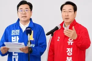 유정복 ‘제3개항’ 발표에 박찬대 “어디선가 많이 본 내용”