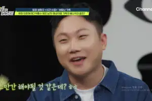 thumbnail - 빠니보틀 “조만간 결혼…” 여자친구에 ‘깜짝’ 프러포즈