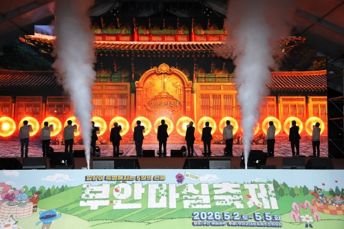 부안마실축제. 부안군 제공