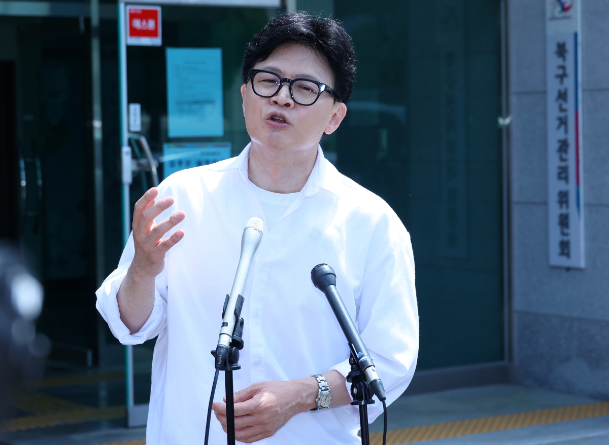 한동훈, 부산 북갑 예비후보 등록