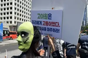 어린이날 나타난 프랑켄슈타인 괴물…“부모 없는 이들을 기억해달라”