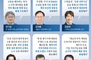 “현금 쟁탈전 넘어 상생 모델로… ‘한국형 성과급’ 설계를”