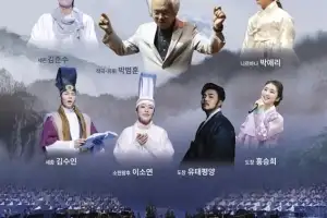 부처님오신날  ‘월인천강지곡’을 노래하다
