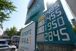 [속보] 4월 소비자물가 2.6% 올라…석유류 21.9% 급등