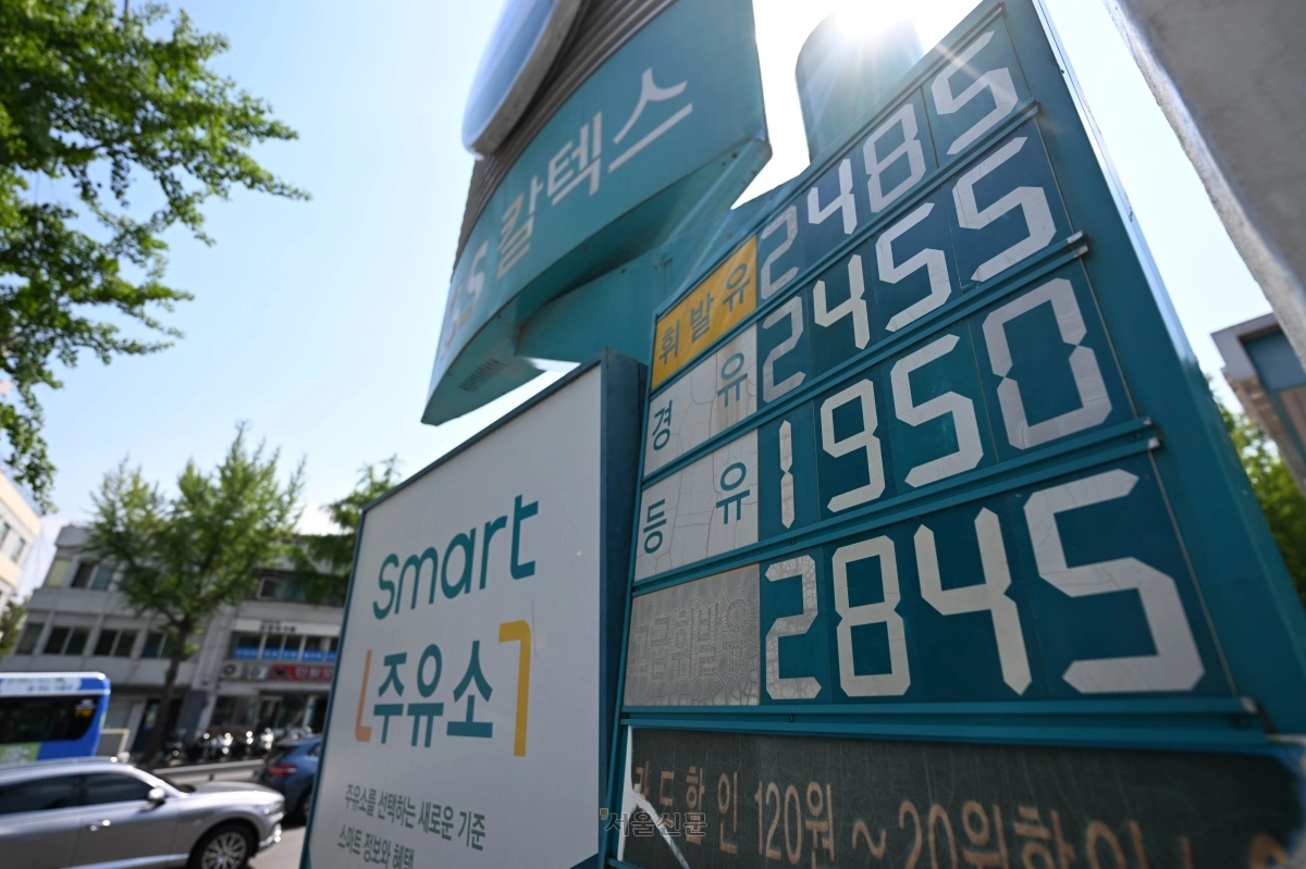 행정안전부가 고유가 피해지원금을 전국의 모든 주유소에서 사용 가능하다고 밝힌 30일 서울 시내 한 주유소 모습. 2026.4.30 홍윤기 기자