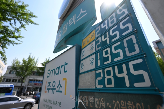 [속보] 4월 소비자물가 2.6% 올라…석유류 21.9% 급등