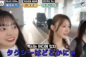 thumbnail - “성수 간다” 했더니 휙…일본 아이돌, 서울서 ‘승차 거부’
