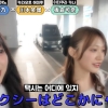 “성수 간다” 했더니 휙…일본 아이돌, 서울서 ‘승차 거부’