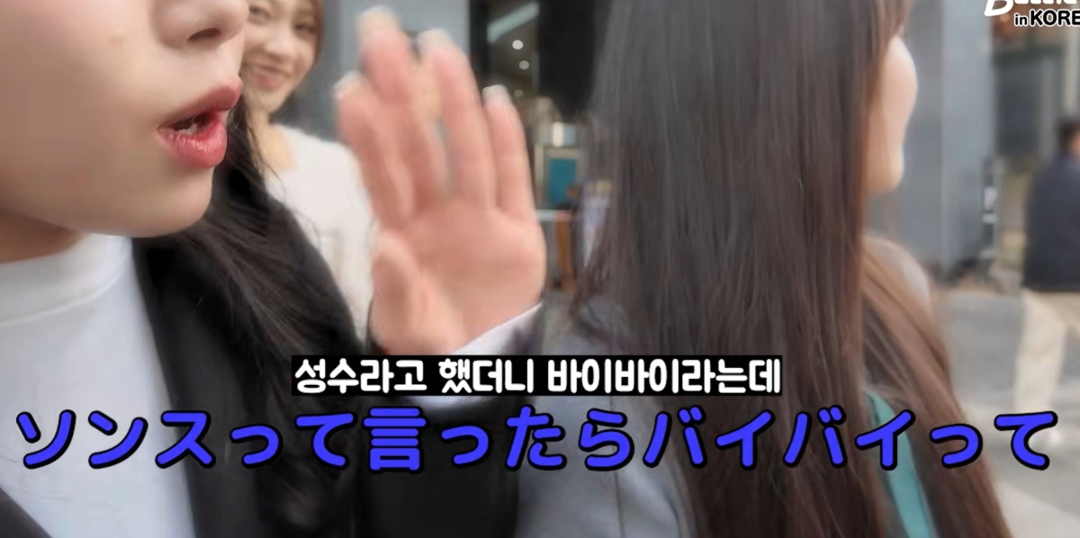 큐티스트리트 유튜브 캡처