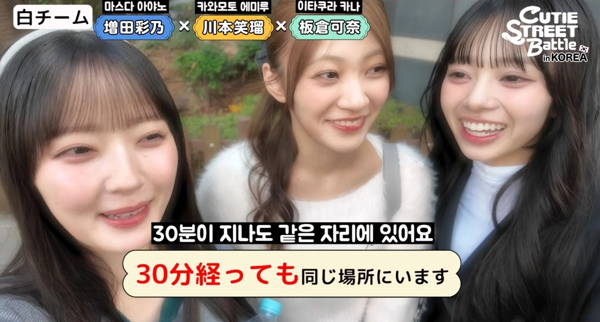 큐티스트리트 유튜브 캡처