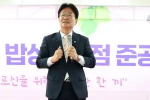 김용일 서울시의원, 서대문구 ‘행복한 밥상 2호점’ 준공식 참석