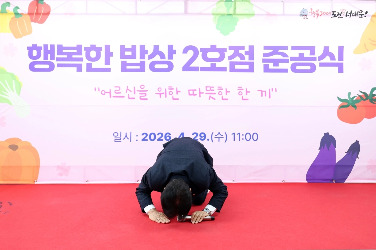 어르신들에게 큰절을 올리는 김용일 의원. 서울시의회 제공
