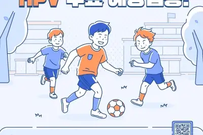 전남도, HPV 무료 접종 12세 남성 청소년까지 확대