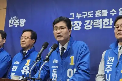 동학으로 뭉쳤다…민주당 전북 후보들, 동학농민혁명 세계화 추진