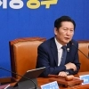 ‘개헌 표결 D-1’ 정청래, 野 향해 “양심과 소신 따라 투표를”