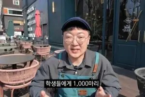 thumbnail - 치킨 1000마리 기부한 김선태, 황당한 메시지 받았다