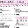 도봉구, ‘양말 디자인’ 공모전 개최…상금 429만원