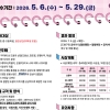 도봉구, ‘양말 디자인’ 공모전 개최…상금 429만원
