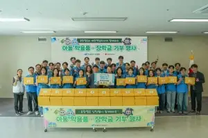 공항철도, 대한적십자사 ‘인도주의 협력 파트너’ 등재… 지역 나눔 박차