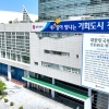 ‘5·18이념 계승하고’…광주시청사에 헌법 개정안 내걸려