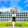 중랑구, 소상공인에 50억원 추가 신용보증…총 262억