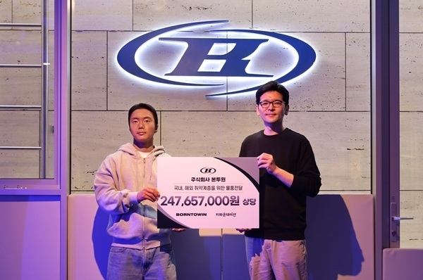 사진=본투윈 제공