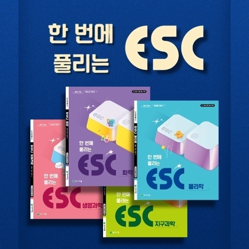 사진=천재교육 제공