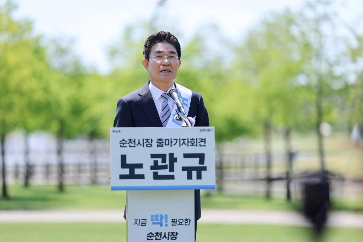 노관규 시장이 민선9기 순천시장 선거 출마 기자회견을 하고 있다.