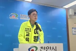 이명수 “충남 교육 정상화”…후보들 단일화 제안