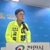 이명수 “충남 교육 정상화”…후보들 단일화 제안